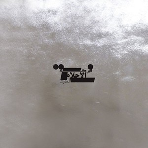 Praed - Fabrication Of Silver Dreams