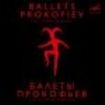 Prokofiev Sergey - Ballets (9 Cd)