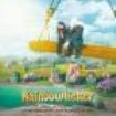 Rainbowlicker - I Saw The Light But Turned It Off ( i gruppen VINYL hos Bengans Skivbutik AB (2370562)
