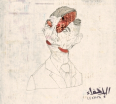 Saleh/Louca/Abu Ghazaleh - Lekhfa