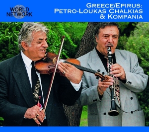 Petro-Loukas Chalkias And Kompania - Epiros