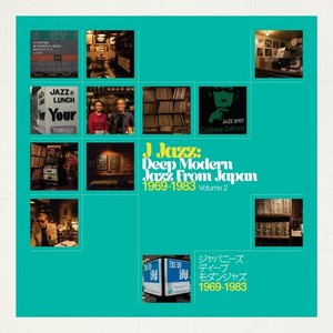 Various Artists - J Jazz - Deep Modern Jazz 1969-83 V