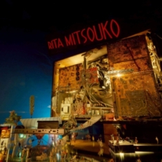 Rita Mitsouko - Rita Mitsouko (+Cd)