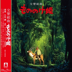 Joe Hisaishi - Symphonic Suite Princess Mononoke