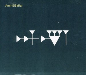 Elsaffar Amir - Inana