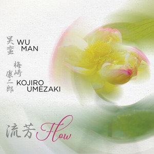Wu Man & Kojiro Umezaki - Flow