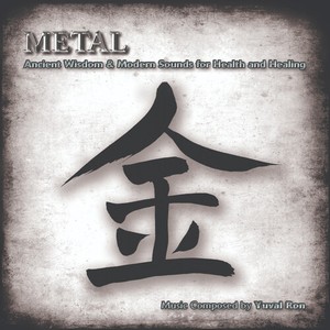 Ron Yuval - Metal