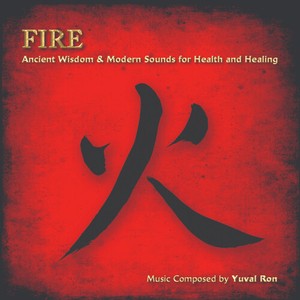 Ron Yuval - Fire
