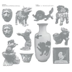 Ohta Masako Lindermayr Matthias - Mmmmh