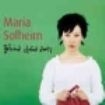 Solheim Maria - Behind Closed Doors i gruppen CD / Pop-Rock hos Bengans Skivbutik AB (533957)