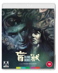 Movie - Blind Beast