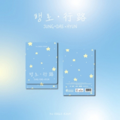 Jung Dae Hyun - Journey