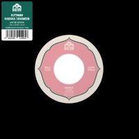 Kutiman - Haraka / Khamsin