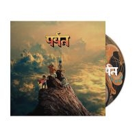 Gorillaz - The Mountain (2Cd)