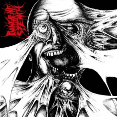 Pungent Stench - Pungent Stench