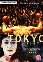 Movie - Tokyo Fist