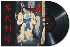 Sigh - Ghastly Funeral Theatre (Black Viny