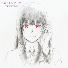 V/A - Kakegurui