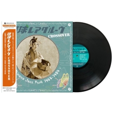 Various Artists - Ryukyu Rare Groove Crossover -Okinawa Jazz Funk 1964-1984-