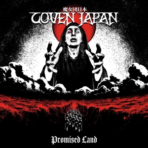 Coven Japan - Promised Land (Black Vinyl Lp)