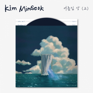 Kim Min Seok - Summer House : Vol. 1