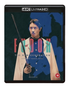 Movie - Fudoh: The New Generation