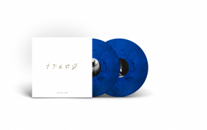 George Michael - Faith Tour (Ltd Indie Exclusive Black & Blue Marble 2Lp)