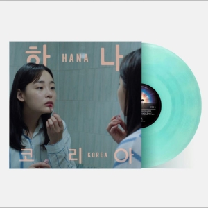 Jonas Bjerre - Hana Korea: Original Motion Picture