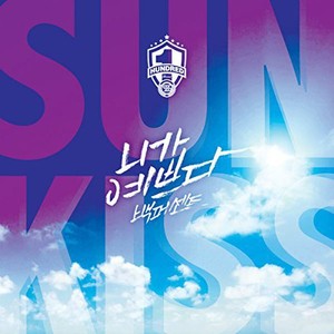 100% - 100% Cool Summer Album (CD)