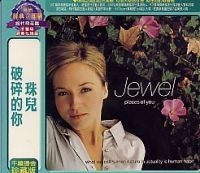 Jewel - Pieces Of You i gruppen Annet /  hos Bengans Skivbutik AB (589580)