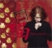 Larkin Patty - Red = Luck i gruppen CD hos Bengans Skivbutik AB (688224)