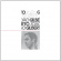 Joao Gilberto - Joao Gilberto (Clear Vinyl) Joao Gilberto - Joao Gilberto (Clear Vinyl)