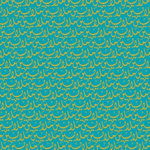 Malayeen - Malayeen