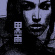 Black Rain - Dark Pool Black Rain - Dark Pool