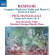 Respighi - Works For Violin 2 Respighi - Works For Violin 2