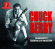 Berry Chuck - Absolutely Essential Collection Berry Chuck - Absolutely Essential Collection