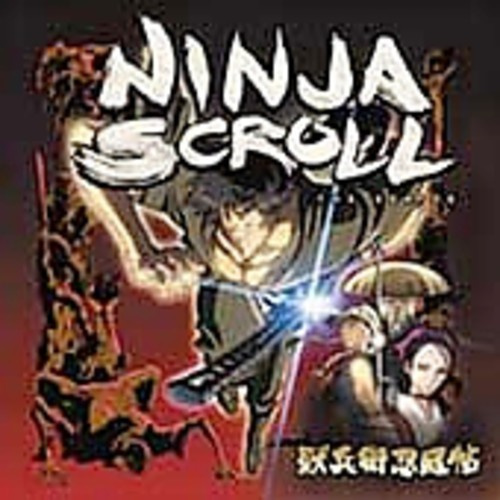 Blandade Artister - Ninja Scroll
