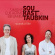 Taubkin Benjamin/Simone Sou/Guilher - Sounds Of Life Taubkin Benjamin/Simone Sou/Guilher - Sounds Of Life