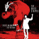 White Stripes - There's No Home For You Here White Stripes - There's No Home For You Here