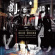 The Chicks - Taking The Long Way The Chicks - Taking The Long Way
