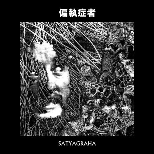 Paranoid - Satyagraha