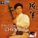 Jun Chen - Erhu Classics Jun Chen - Erhu Classics