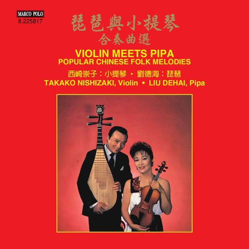 Various - Violin Meets Pipa - Popular Chinese