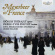 Meyerbeer Giacomo - Meyerbeer In France Meyerbeer Giacomo - Meyerbeer In France