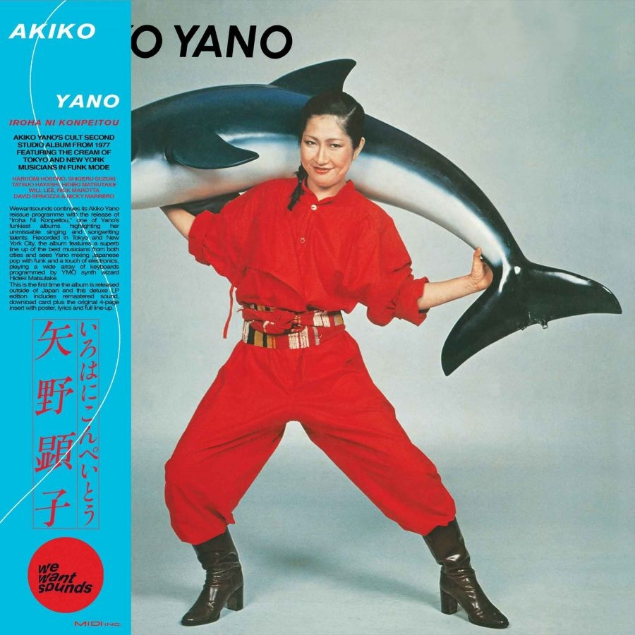 Various Artists - Nouvelle Vague 2