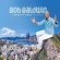 Baldwin Bob - Brazilian-American Soundtrack Baldwin Bob - Brazilian-American Soundtrack