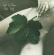 East Of Eden - New Leaf East Of Eden - New Leaf