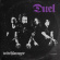 Duel - Witchbanger - Ltd.Ed. Duel - Witchbanger - Ltd.Ed.