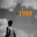 Kölsch - 1989 Kölsch - 1989