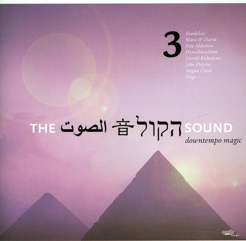 Various Artists - Sound Vol 3